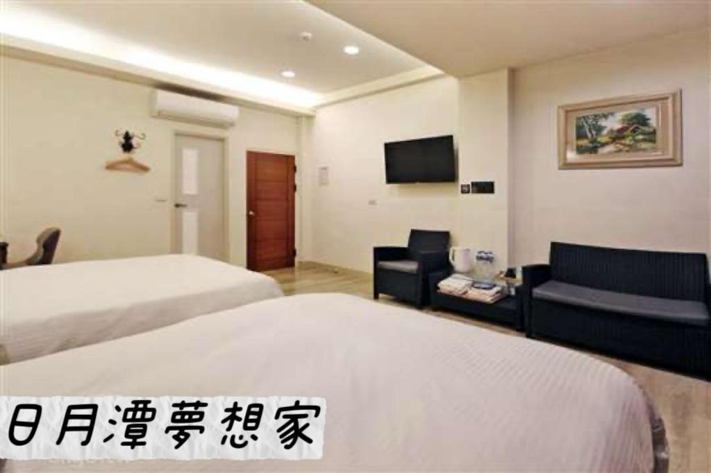 Sun Moon Lake Dream House B&B Yuchi Exterior foto