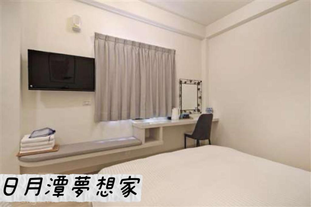 Sun Moon Lake Dream House B&B Yuchi Exterior foto