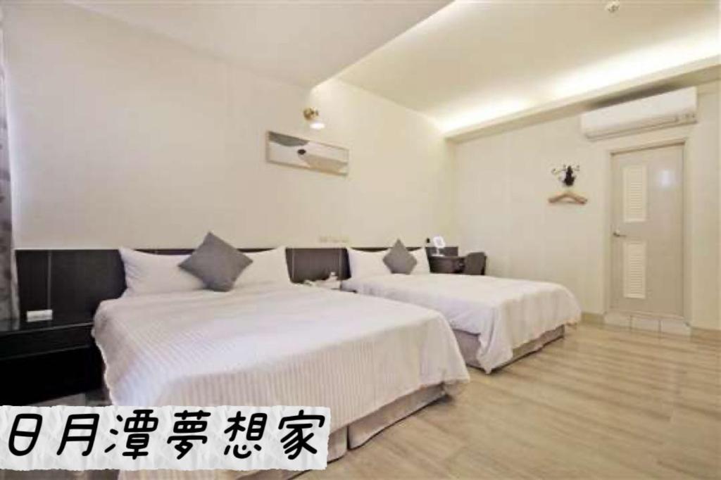 Sun Moon Lake Dream House B&B Yuchi Exterior foto