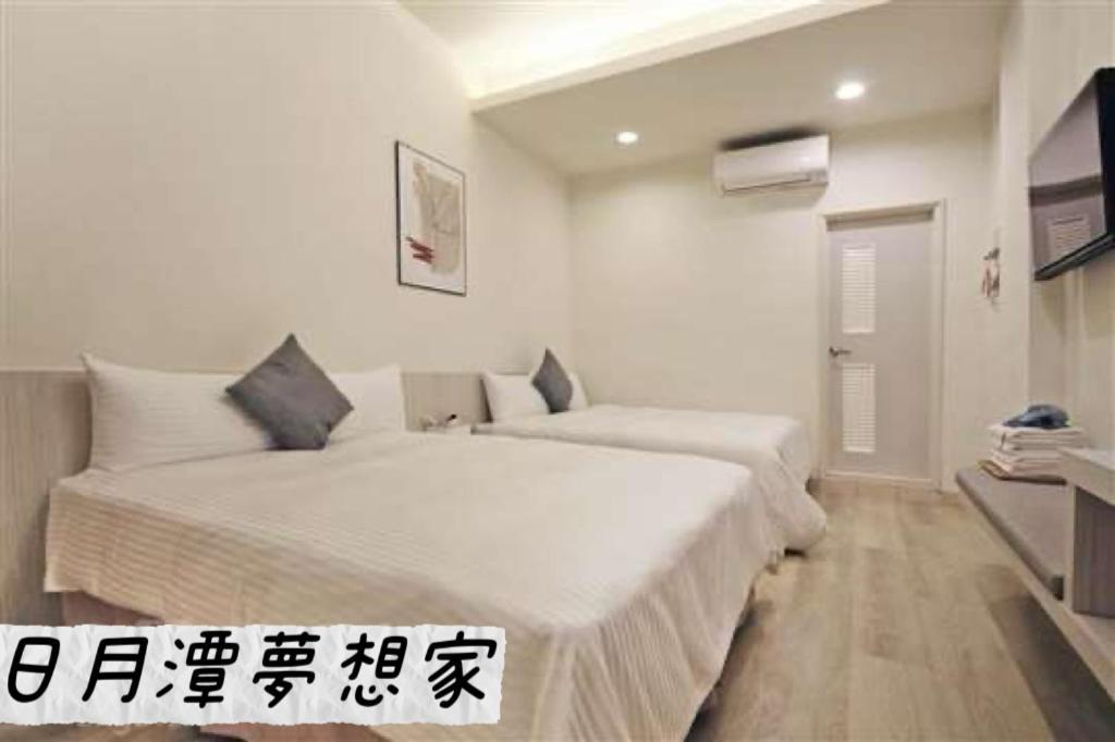 Sun Moon Lake Dream House B&B Yuchi Exterior foto