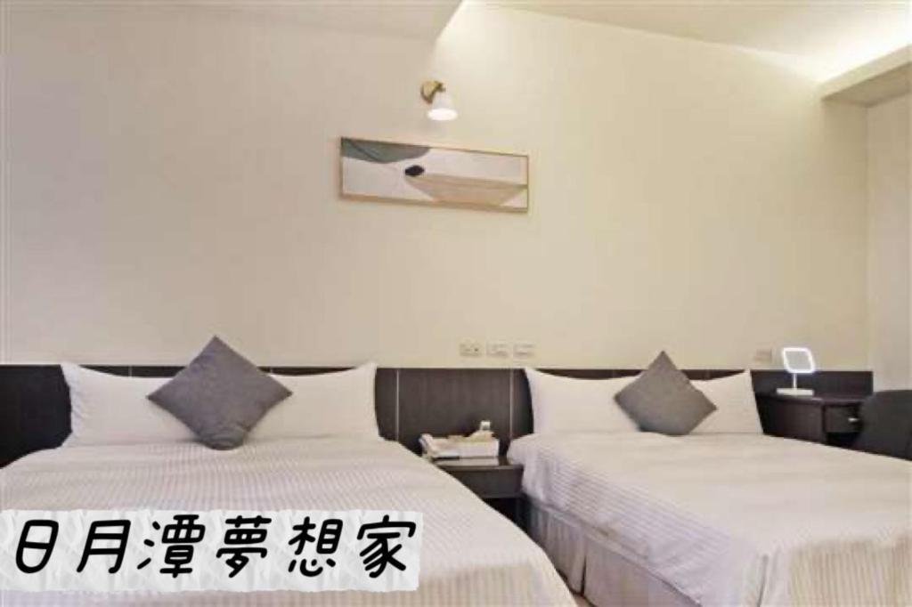 Sun Moon Lake Dream House B&B Yuchi Exterior foto