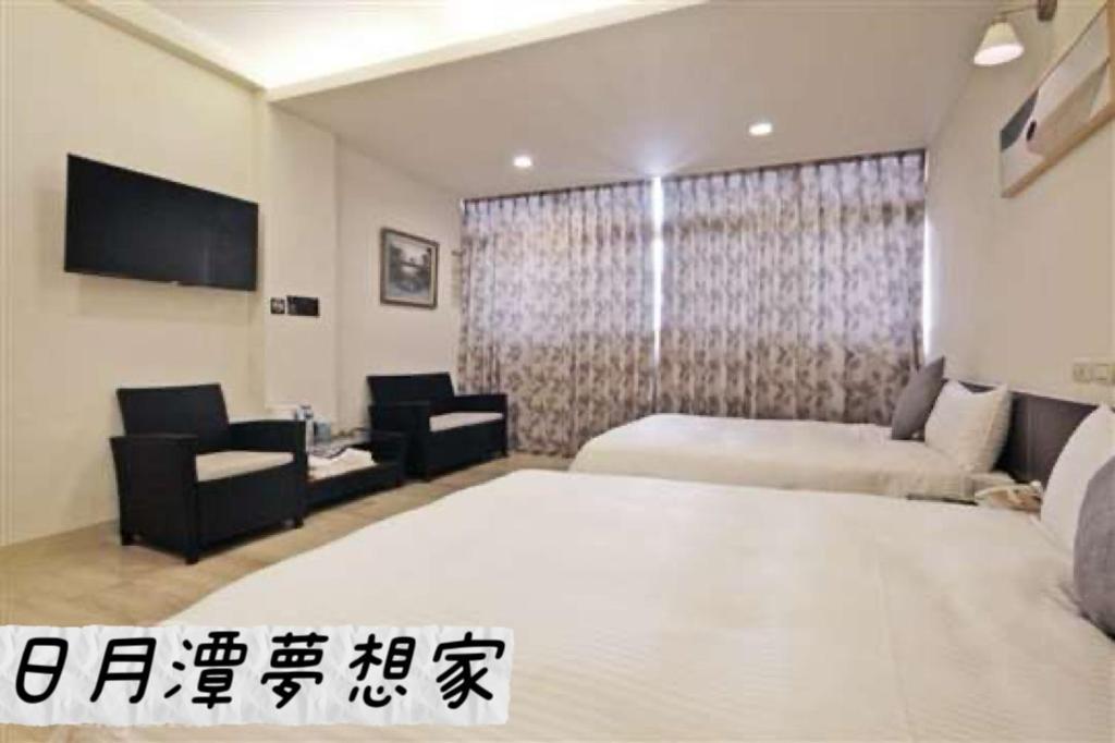 Sun Moon Lake Dream House B&B Yuchi Exterior foto